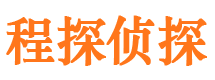 库尔勒寻人公司